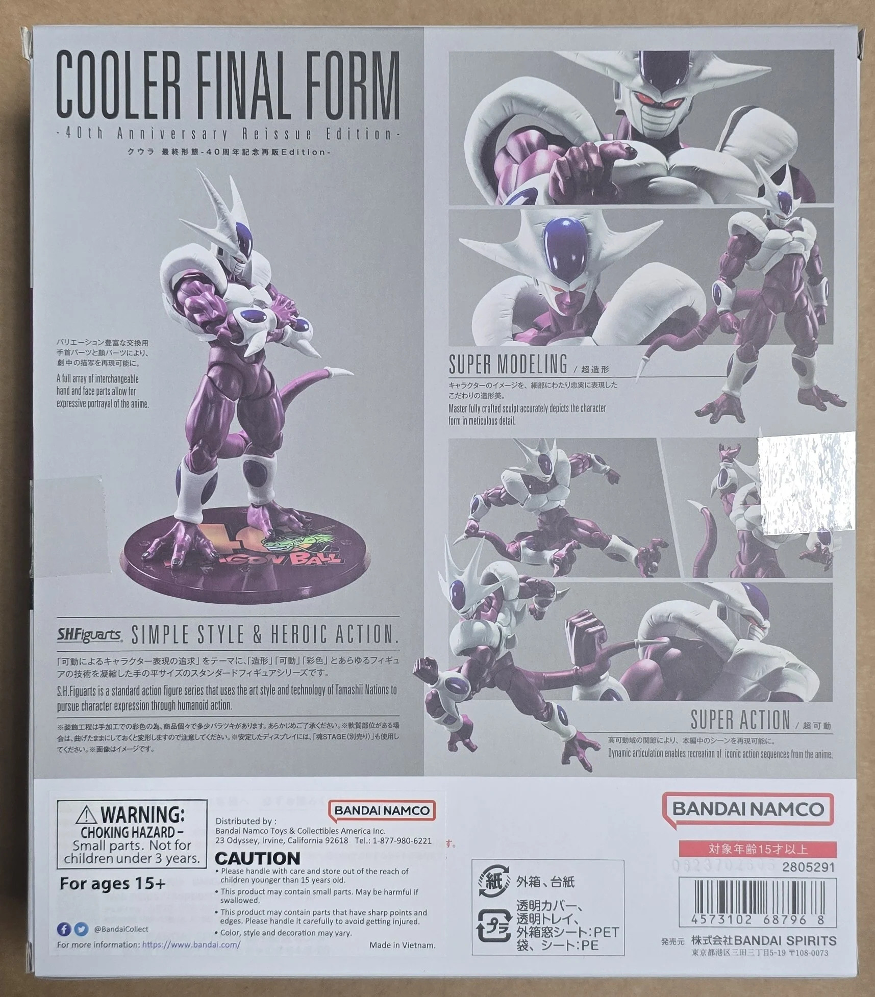 *Open Box* S.H. Figuarts Dragon Ball Z Cooler Final Form 40th Anniversary Reissue Edition Action Figure