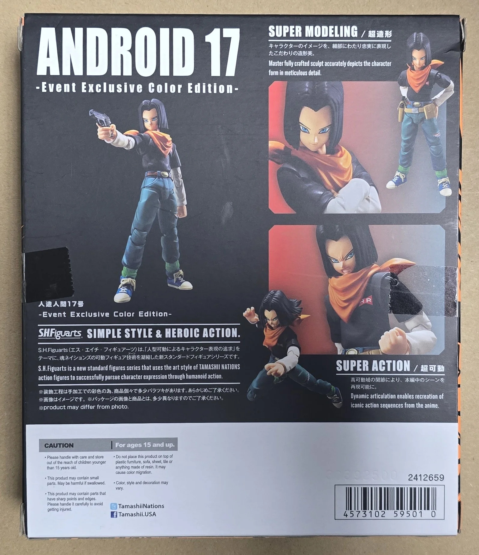 *Open Box* S.H. Figuarts Dragon Ball Z Android 17 SDCC (Event Exclusive Color) Action Figure